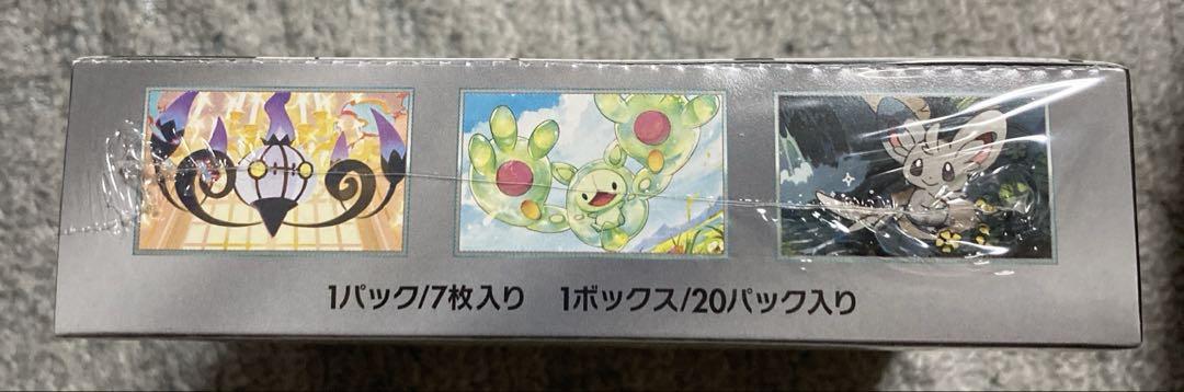 【シュリンク付　未開封】 ブラックボルト　1box ポケモンカードゲーム