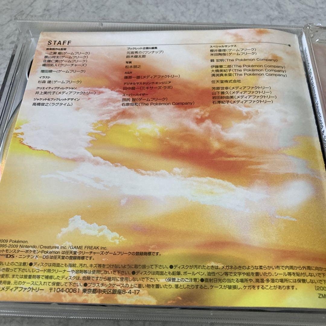 ポケモン CD ハートゴールド＆ソウルシルバー サウンドトラック