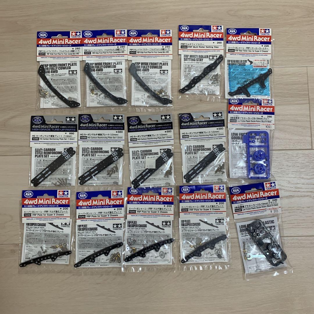 ミニ四駆　引退品　セット売り