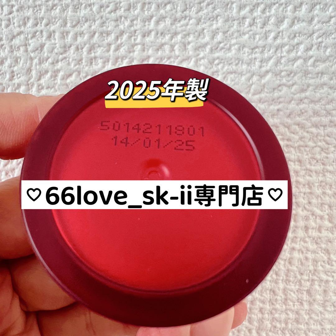 日本最新25年製　SK-II スキンパワー アドバンストクリーム15gx5個