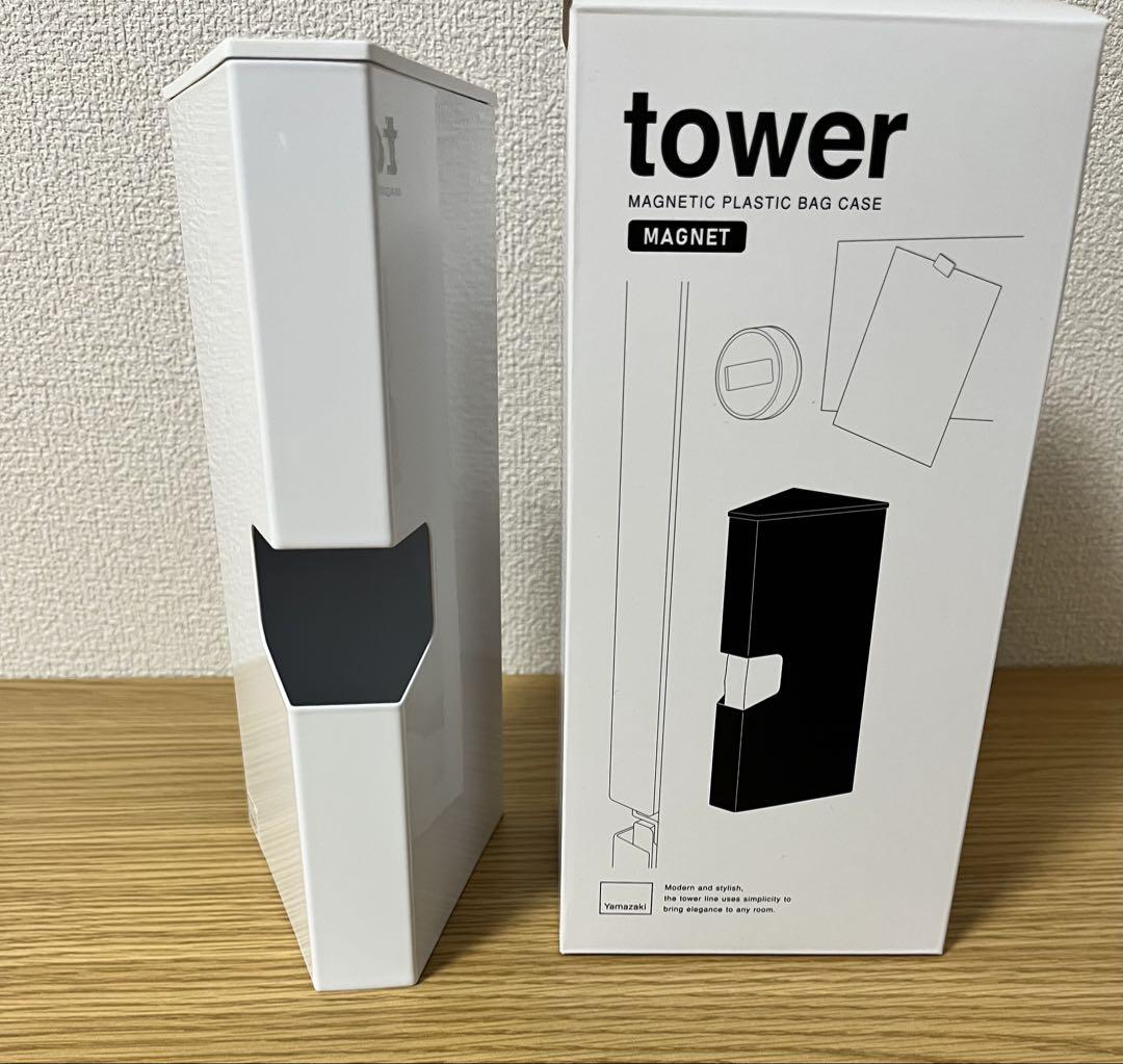 山崎実業 Yamazaki tower アイラップ ポリ袋ケース