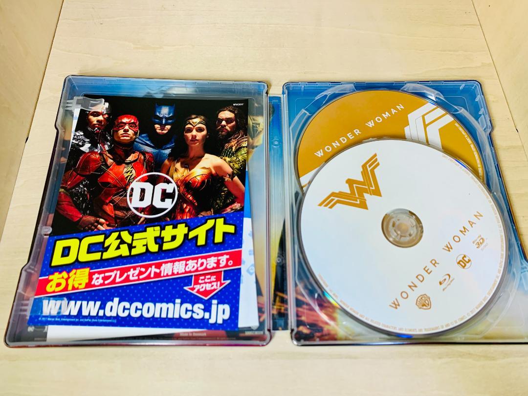 Blu-ray アマゾン限定 ワンダーウーマン スチールブック仕様