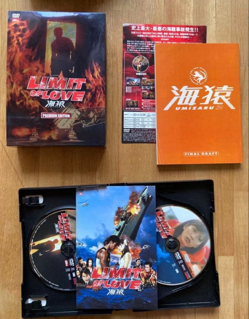 劇場版海猿 4作品セット セル版 - メルカリ