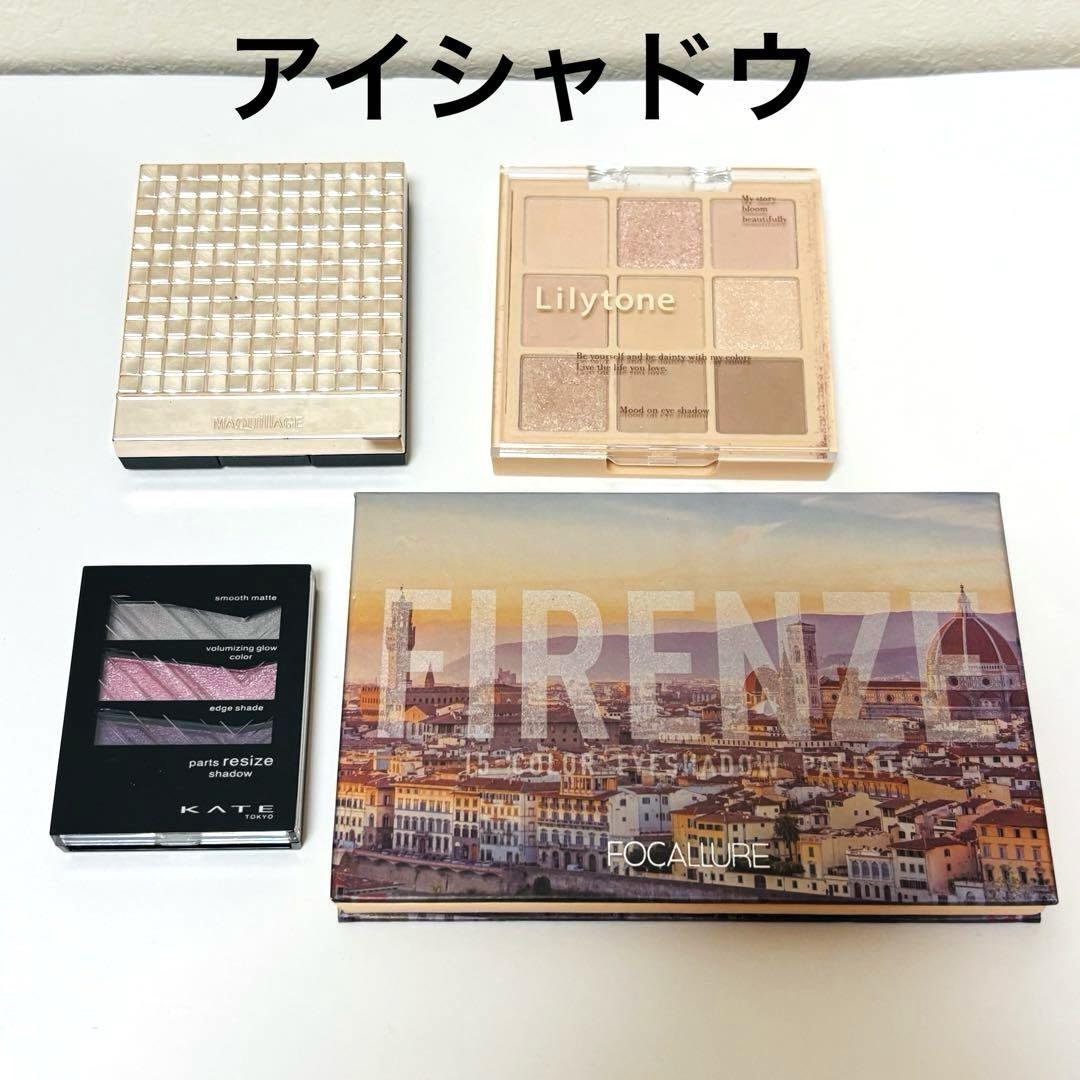 化粧品まとめ売り　デパコス　韓国コスメ いいね多数早い者勝ち 【訳あり】化粧品 まとめ売り 28点 韓国