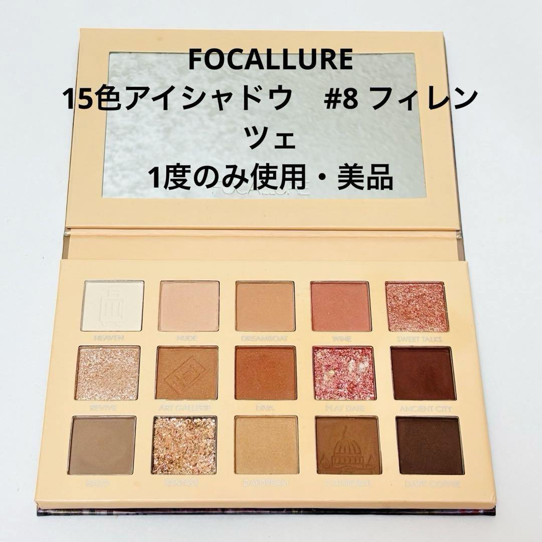 まとめ売りコスメ まとめ売り 化粧品まとめ売り プチプラ