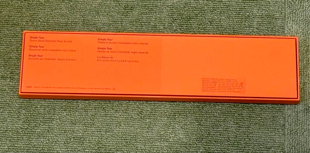 エルメス　Apple Watchベルト40mm