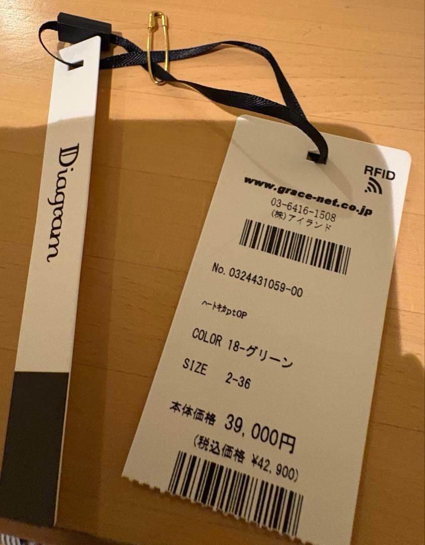 グレースコンチネンタル ハートキカプリントワンピース グリーン 新品タグ付き グレースコンチネンタル ハートキカプリントワンピース グリーン 新品タグ付き