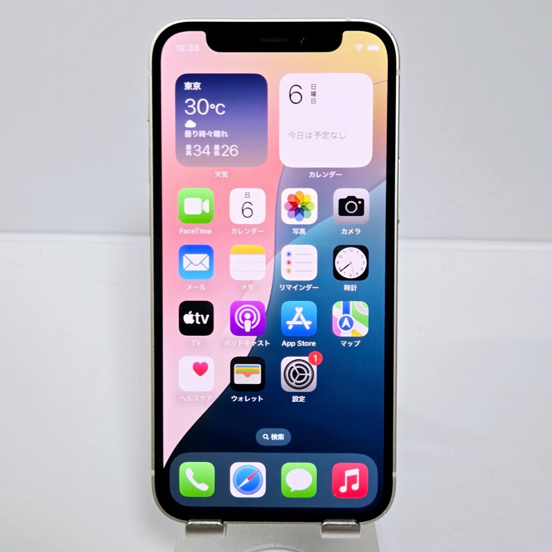 iPhone 12 mini iPhone12 64GB ブルー 中古 スマホ