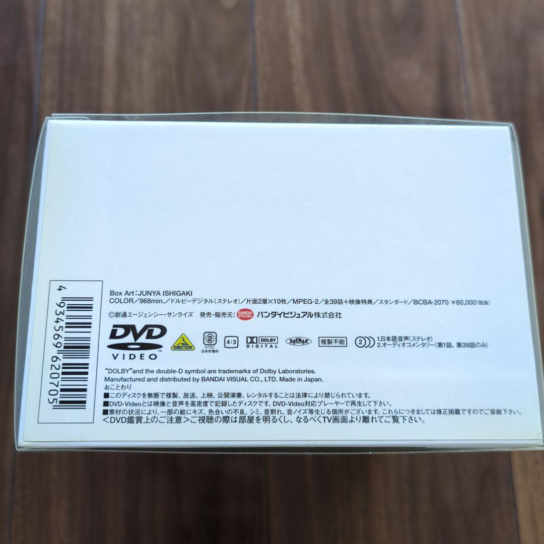 機動新世紀ガンダムX DVDメモリアルボックス〈初回限定生産・10枚組〉