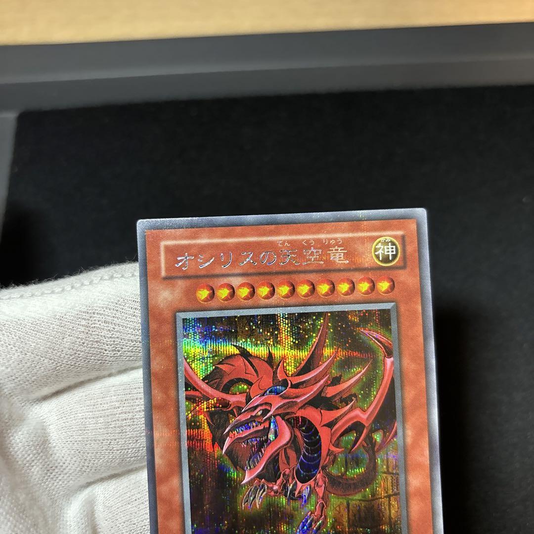 【美品クラス】三幻神 G4シークレット 3枚セット