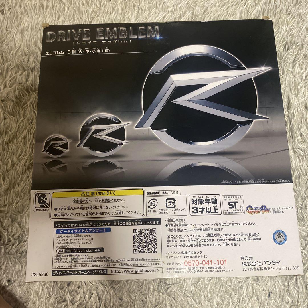 バンダイ 仮面ライダードライブ　エンブレム