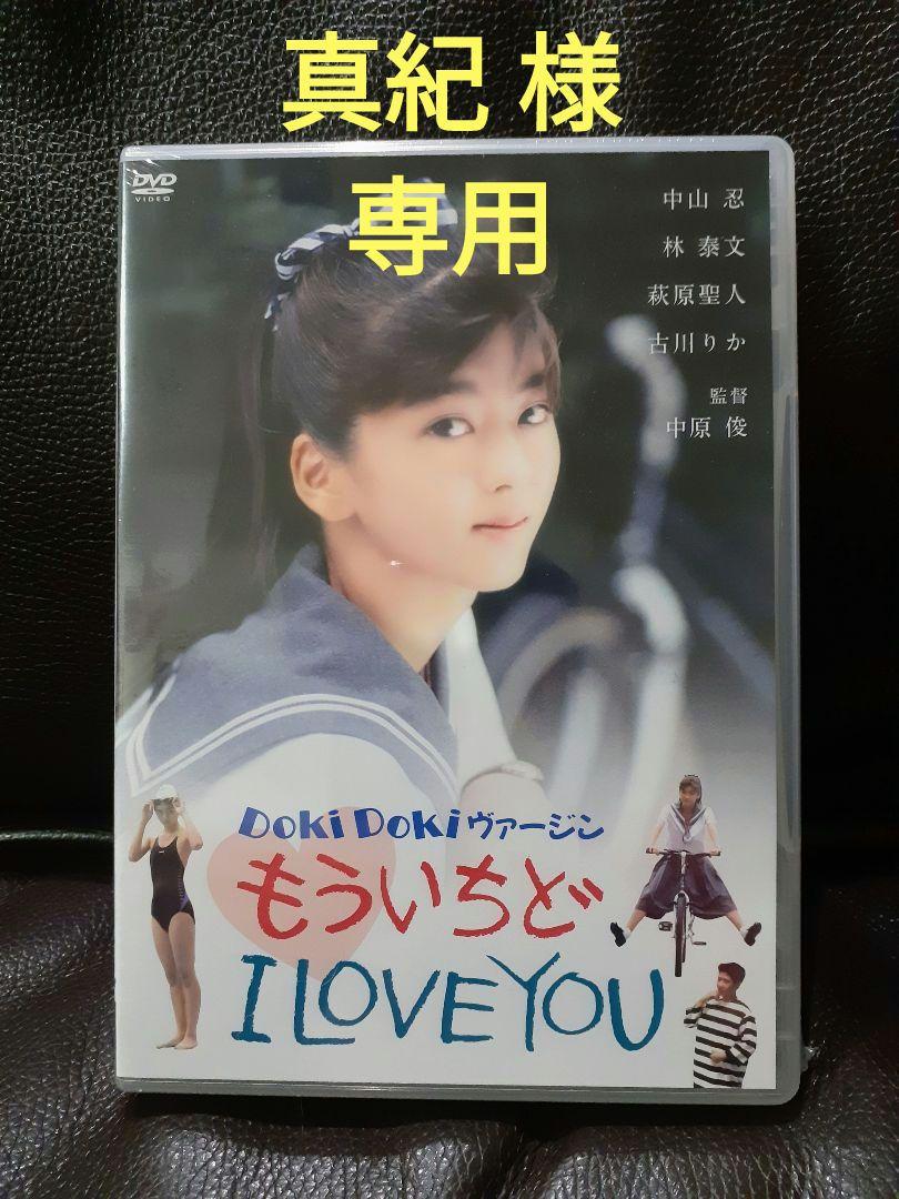 Amazon.co.jp: セル版 DVD ゼロウーマン/Zero WOMAN 警視庁0課の