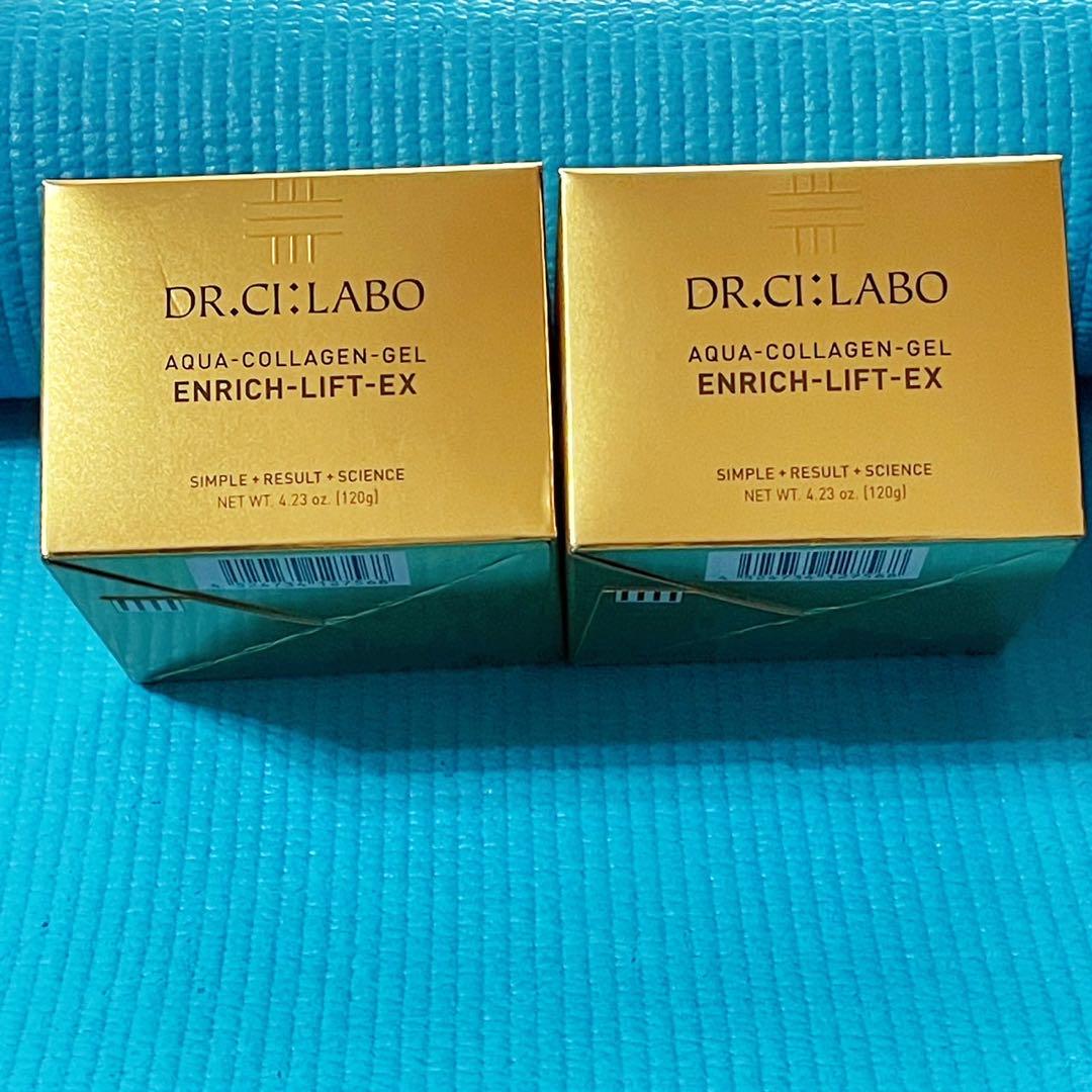 ドクターシーラボ アクアコラーゲンゲル エンリッチリフト EX 120g