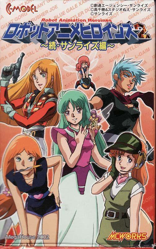 ロボットアニメヒロインズ2〜続・サンライズ編〜 全6種コンプセット