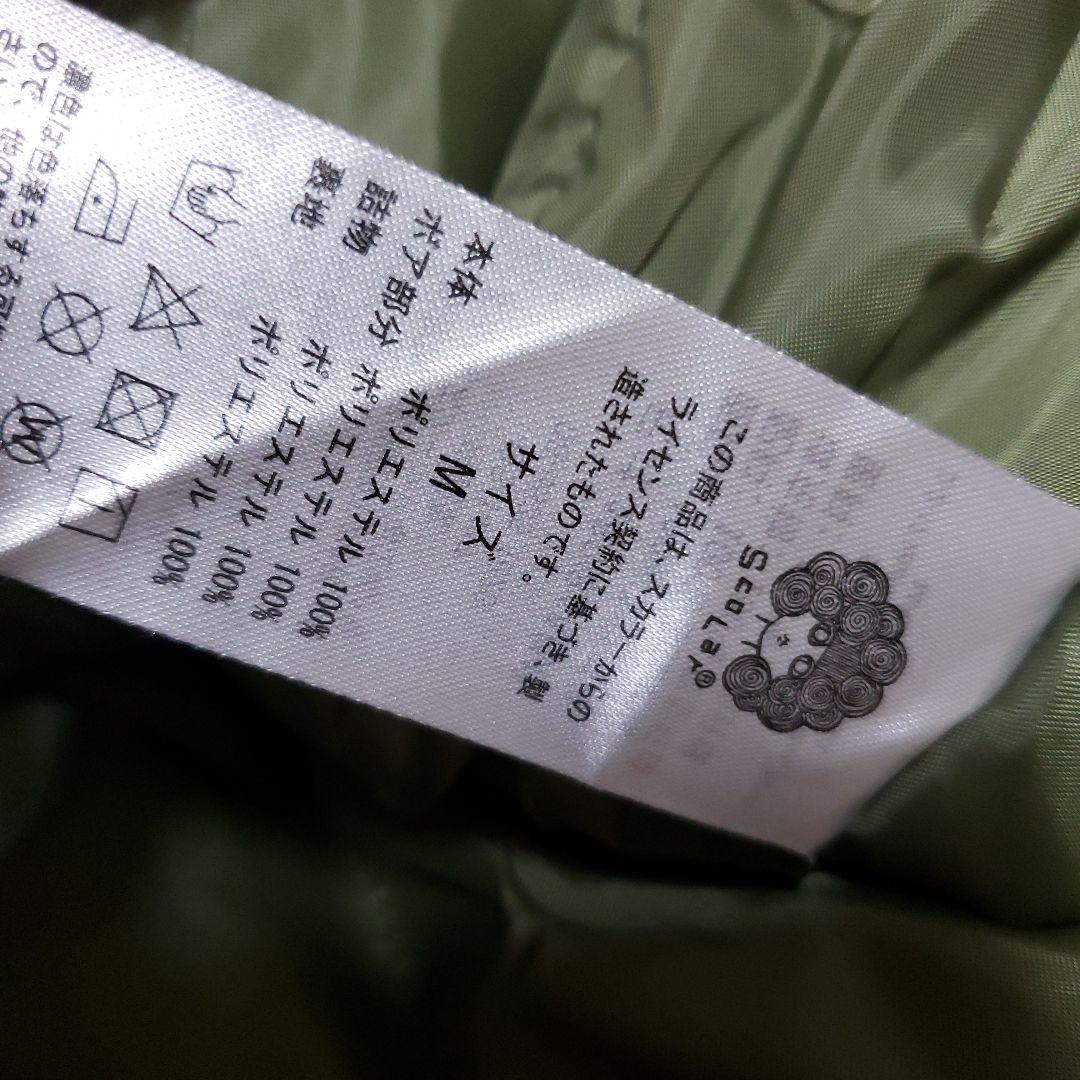 ス ボア切り替え中綿ジャケット