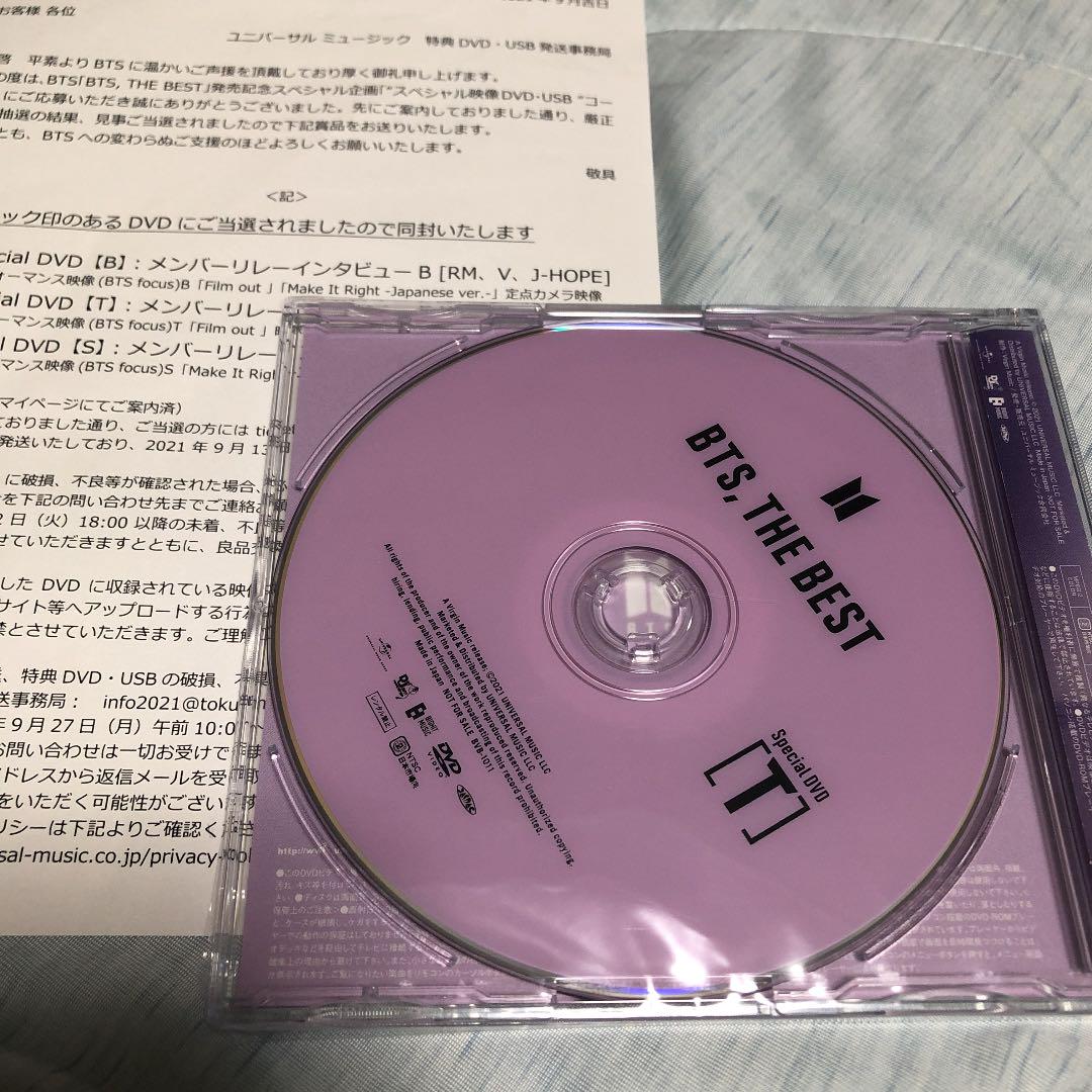 人気メーカー・ブランド BEST THE BTS スペシャルDVD SUGA JIMIN K-POP・アジア