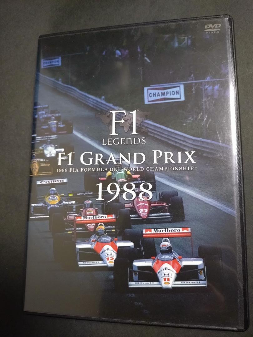 【お1人様1点限り】 DVD Legends F1 1988 スポーツ・フィットネス 総集編 セナ 1991 1990 スポーツ・フィットネス