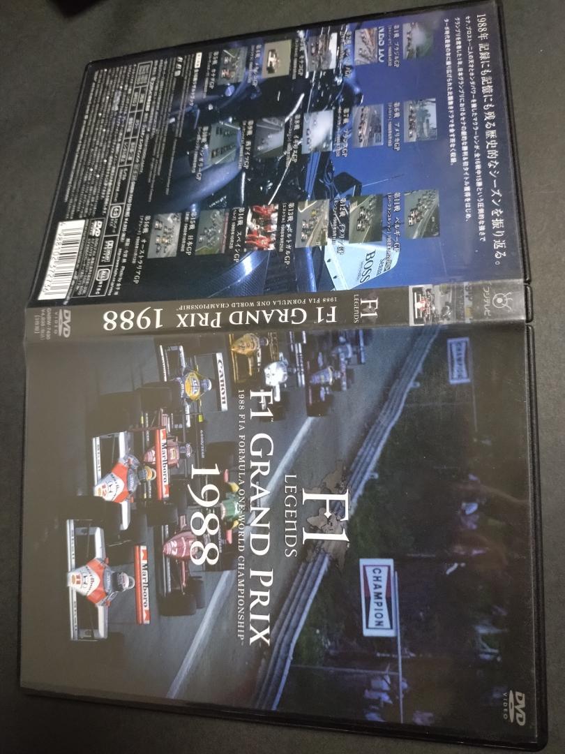 F1 Legends DVD 1988 1990 1991 セナ 総集編 スポーツ・フィットネス