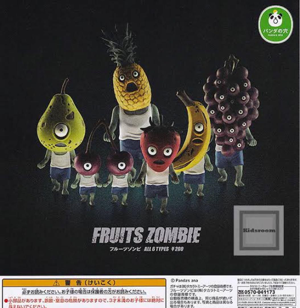 ♯Kzi01GtフルーツゾンビFRUITSZOMBIE人気2種の通販 by ヒロセ's
