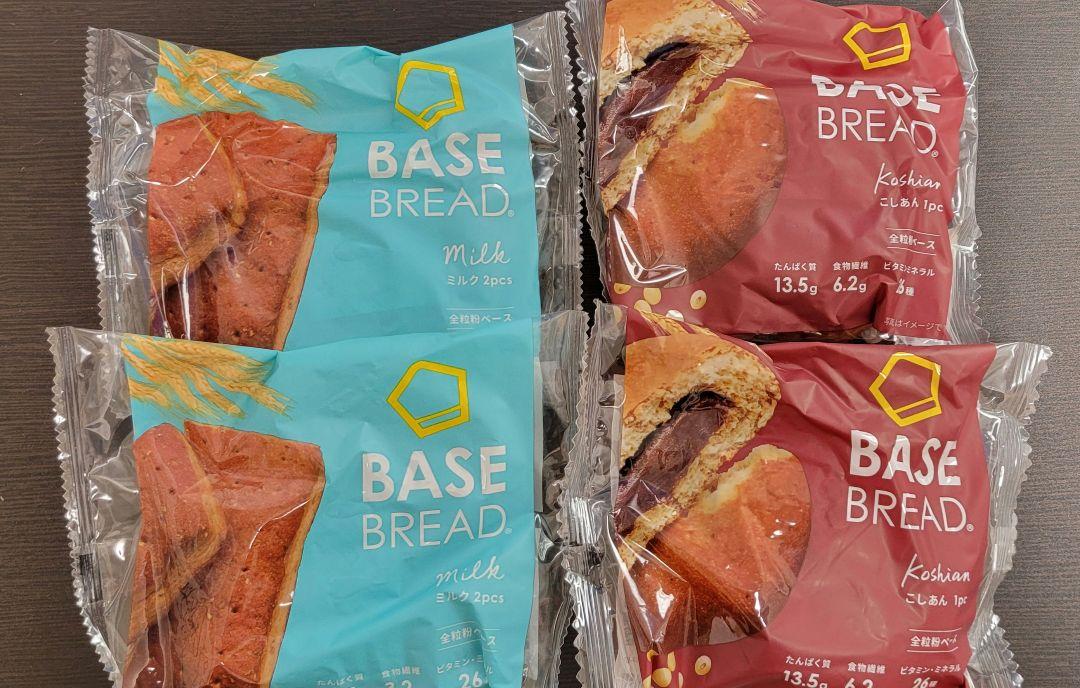 新品未開封】BASEFOOD ベースブレッド 15袋7種類 - メルカリ