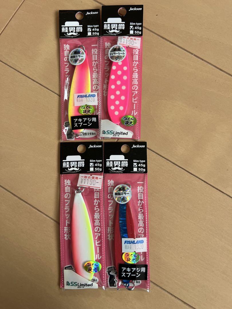 Jackson ジャクソン　鮭男爵　45g 10個セット Amazon.co.jp: Jackson(ジャクソン) スプーン 鮭男爵 スリム