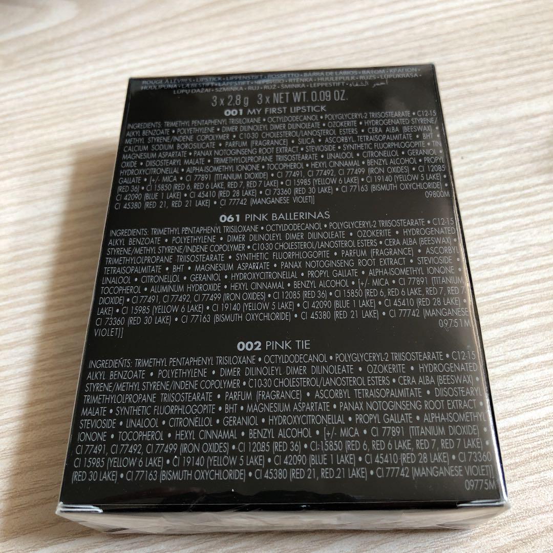 GUERLAIN グロス