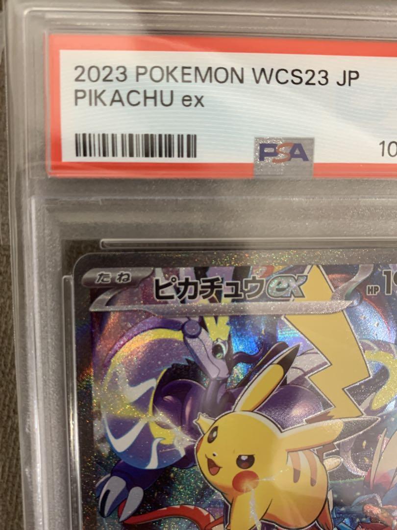 WCS23 横浜記念デッキ ピカチュウ プロモ PSA10