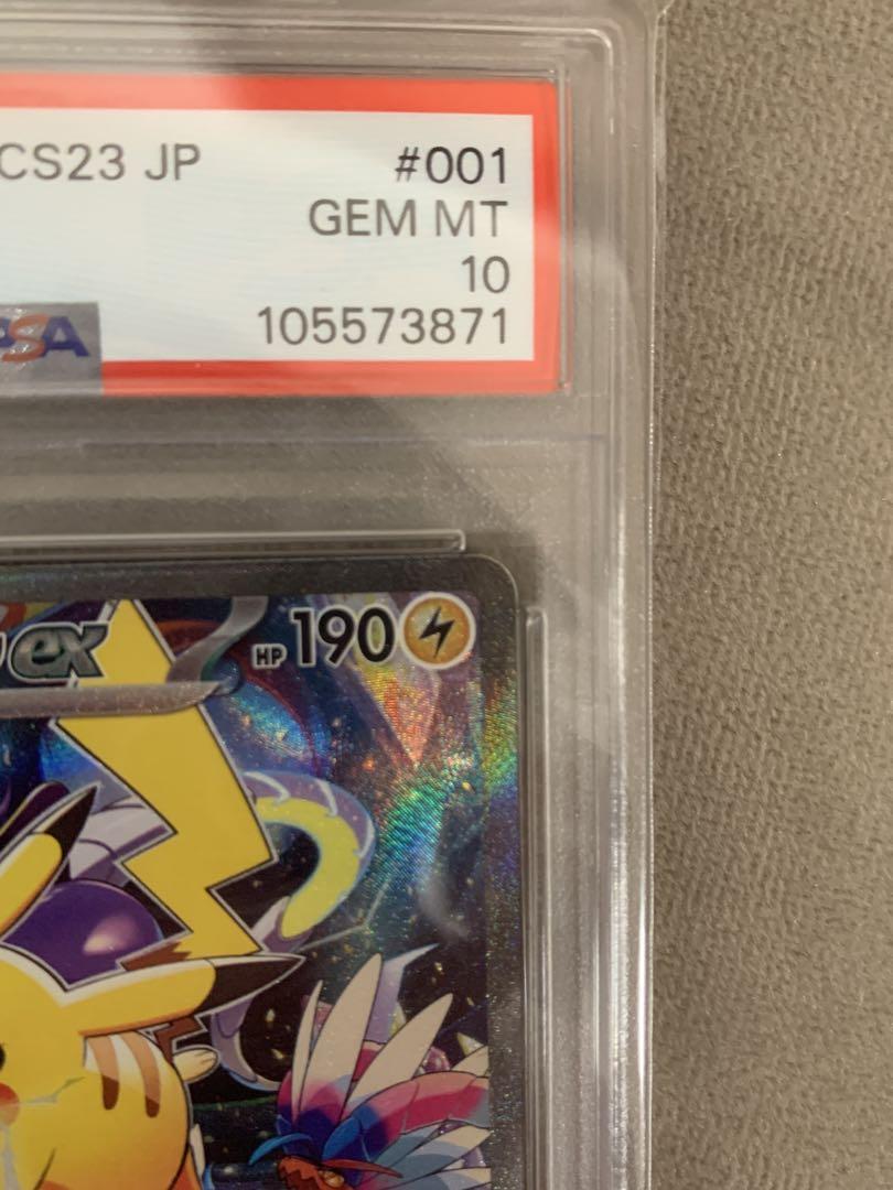 WCS23 横浜記念デッキ ピカチュウ プロモ PSA10