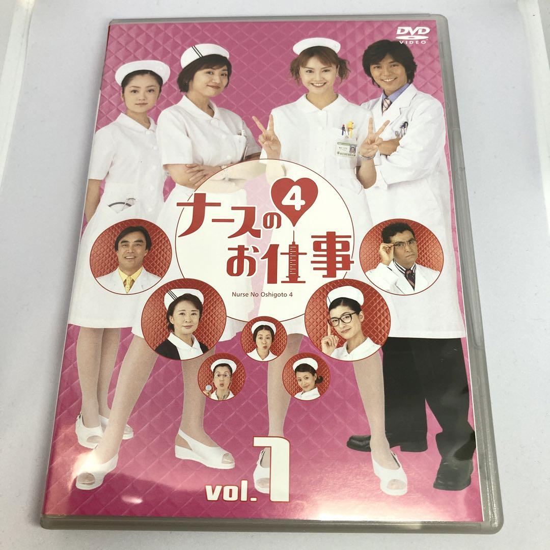 ナースのお仕事4 DVD-BOX〈5枚組〉観月ありさ 松下由樹 藤木直人