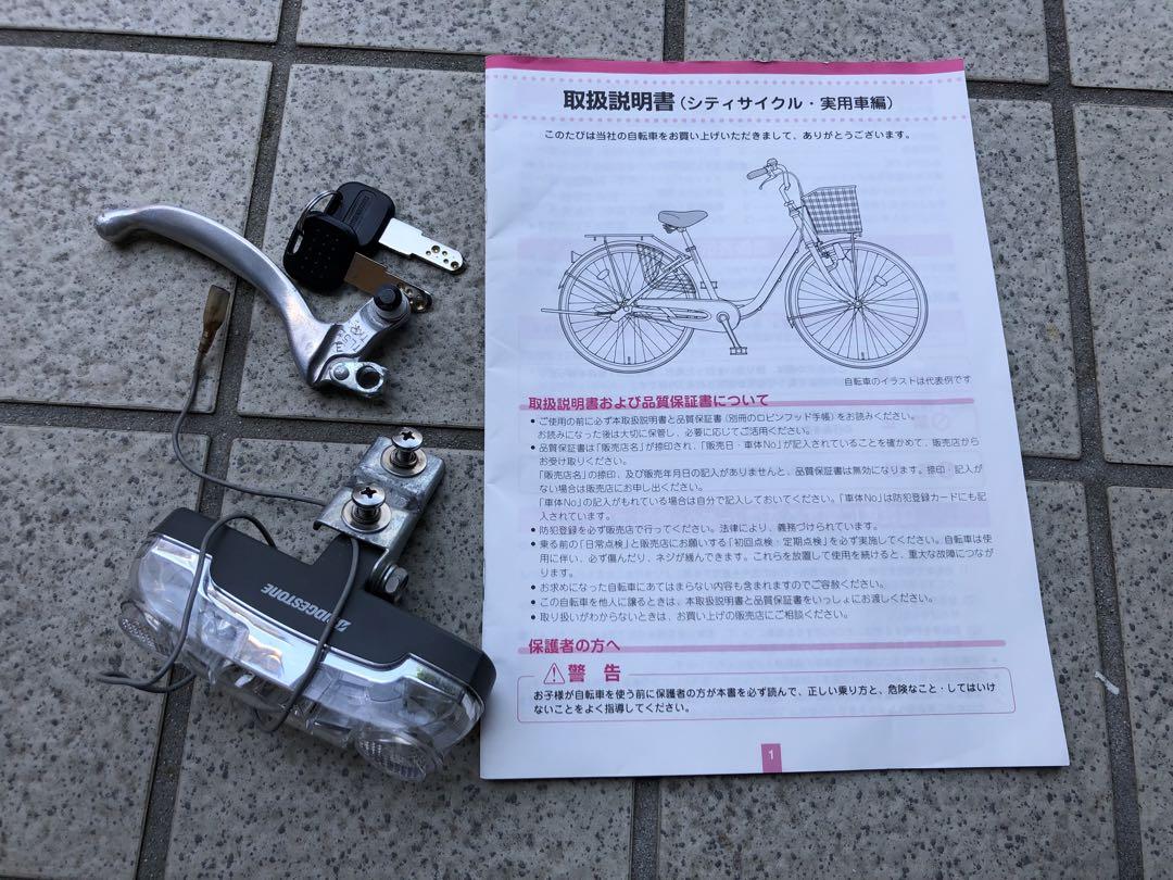 [手渡し限定] ブリヂストン アルベルト 黒　27インチ