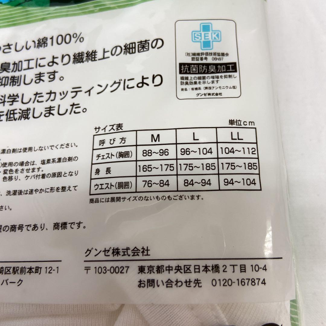 驚きの価格が実現! グンゼ 快適工房 天引きブリーフ LLサイズ 4枚 その他 - www.we-job.com 驚きの価格が実現! グンゼ 快適工房 天引きブリーフ LLサイズ 4枚 その他 - www.we-job.com