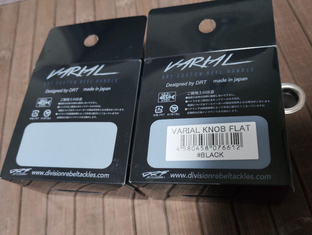 送料込 新品未使用 DRT VARIAL FLAT KNOB BROWN Working class