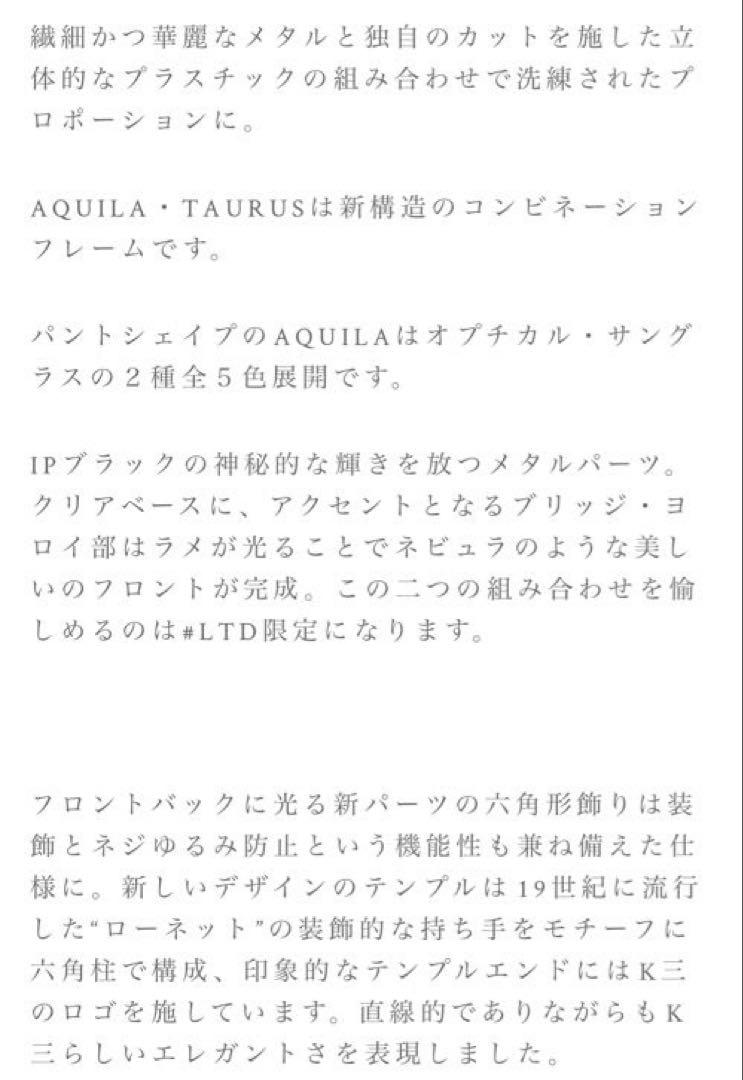 MASUNAGA