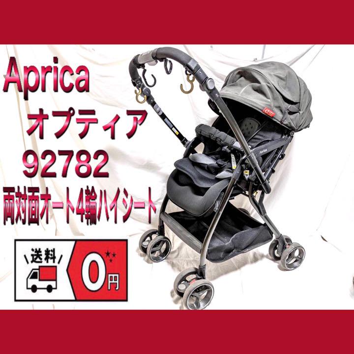 国内外の人気集結! Apricaアップリカ オプティア 92782 両対面オート4輪ハイシート - ベビーカー - www.qiraatafrican.com 国内外の人気集結! Apricaアップリカ オプティア 92782 両対面オート4輪ハイシート - ベビーカー - www.qiraatafrican.com