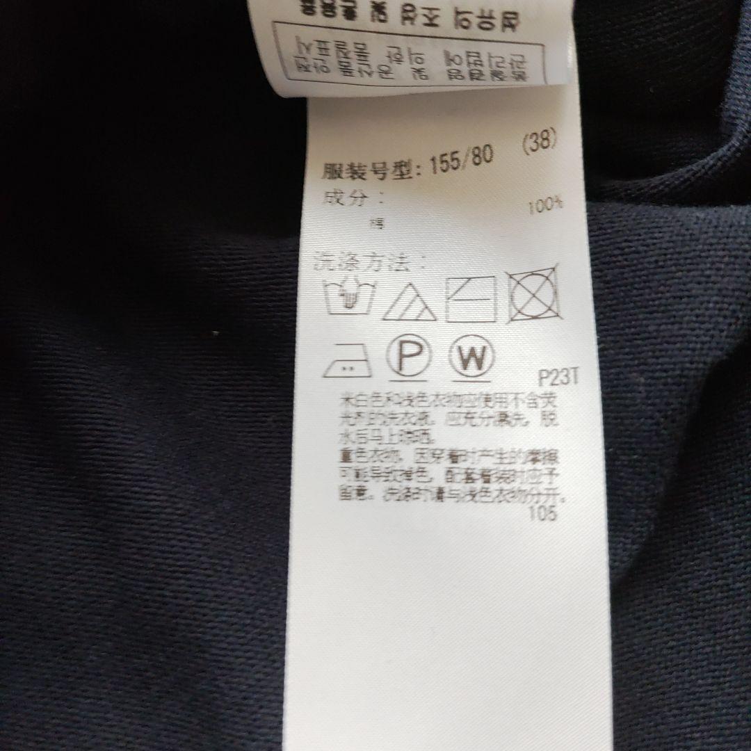 自由区　コットンカーディガン　ネイビー