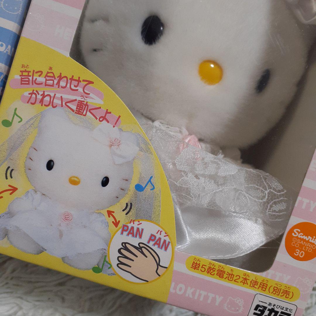 希少レア　ハローキティ　ダニエル　ぬいぐるみ　オリンピア　平成レトロ　2000 サンリオ キティーちゃん ダニエル 平成 レトロ 希少 激レア