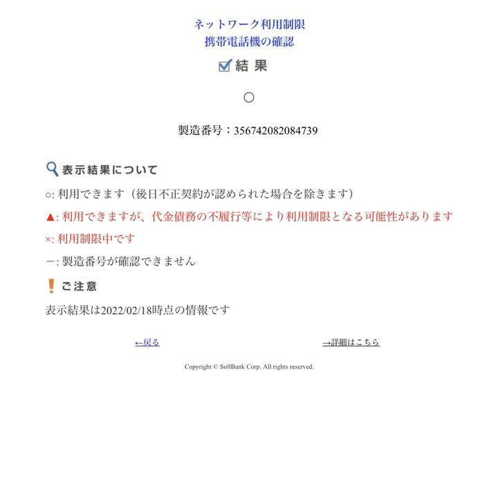 ボタン iPhone X Silver 256 GB SIMフリー N9XzO-m91316342398 ⇖ですが