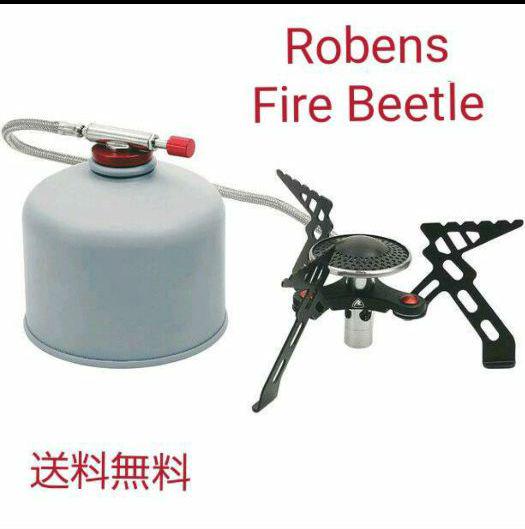 新品　Robens Fire Beetle ストーブ シングル　バーナー