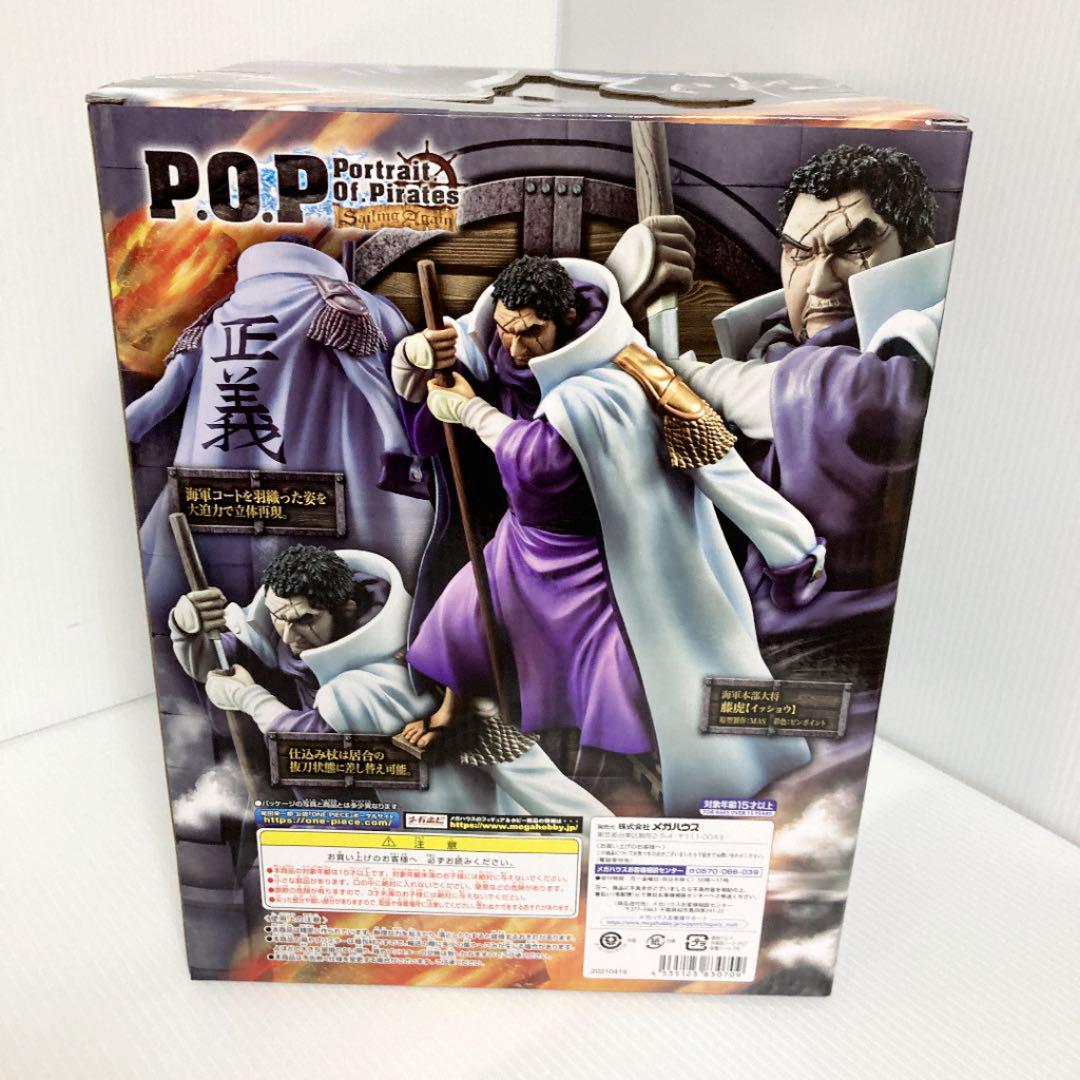 ワンピース 藤虎 イッショウ 海軍大将 Qeb4p-m91319239701 フィギュア P.O.P FUJITORA 格安特価