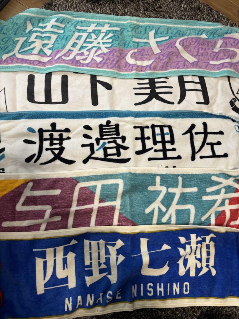 乃木坂46 欅坂46 日向坂46 グッズまとめ売り