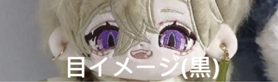 ゆさま専用
