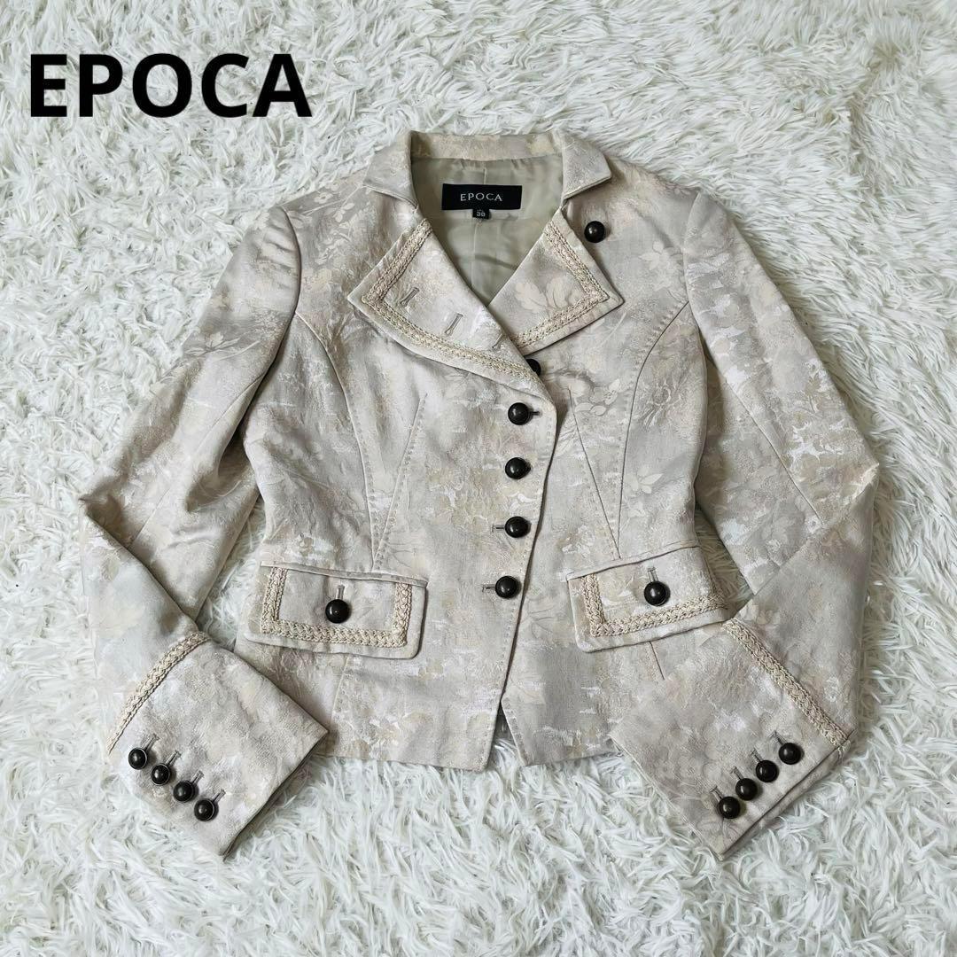 EPOCA エポカ　総柄　ジャケット　花柄
