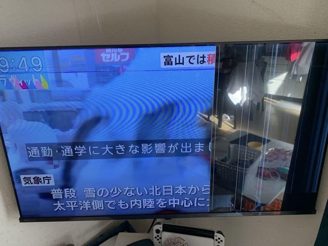 東芝 TOSHIBA 40V35N テレビ ジャンク品 - メルカリ