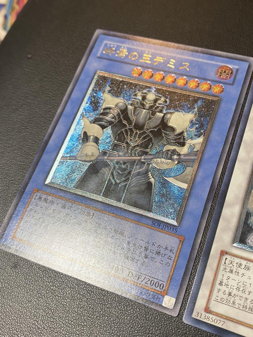 遊戯王　デミス　カオス・ゴッデス　ノーレラス　レリーフセット
