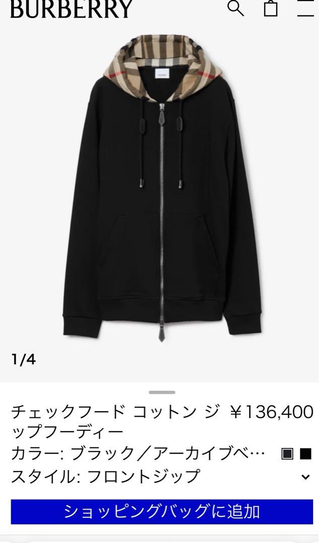 Burberry(バーバリー)チェックフード ジップフーディー 三越伊勢丹 | burberry/バーバリー通販 | チェック フード