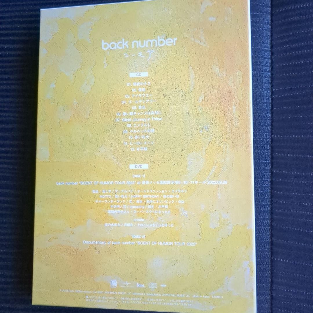 back number DVD 2枚セット