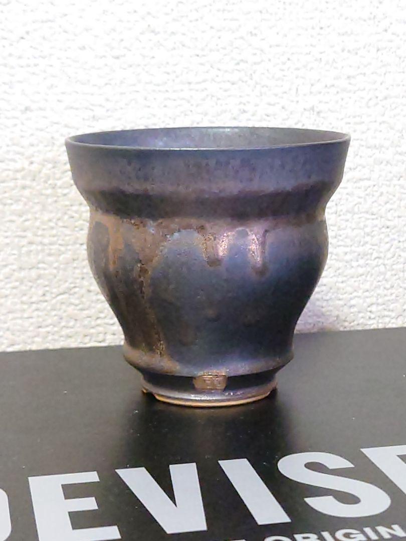 福田康治 鉢