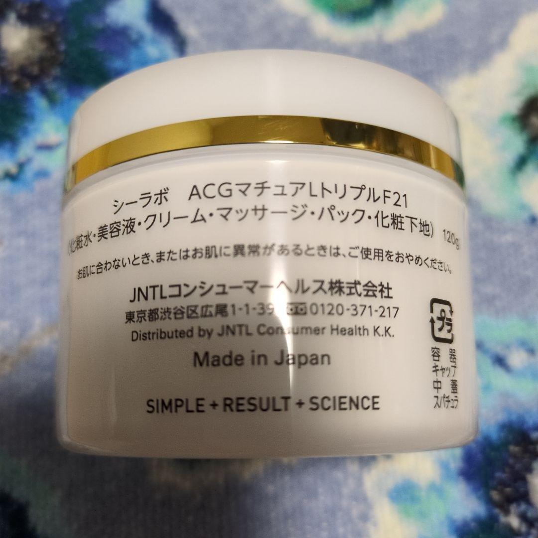 DR.CI:LABO アクアコラーゲンゲル マチュリフト　未開封