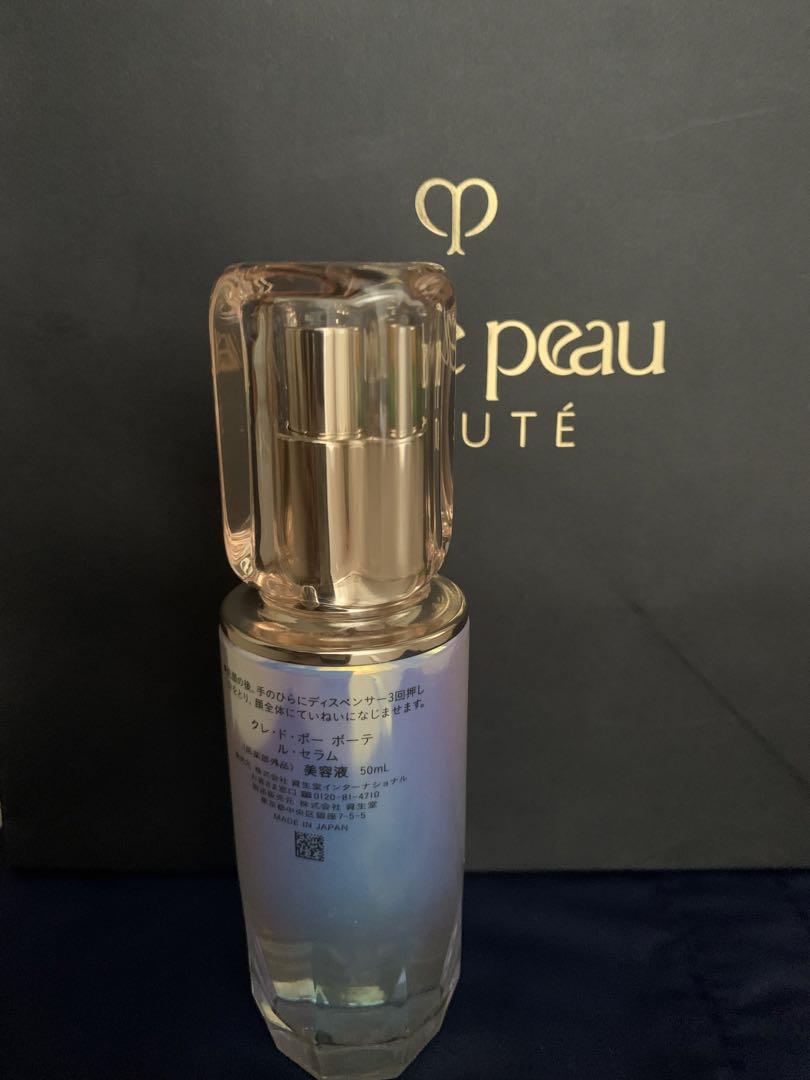 クレ・ド・ポー ボーテ セラム 50ml