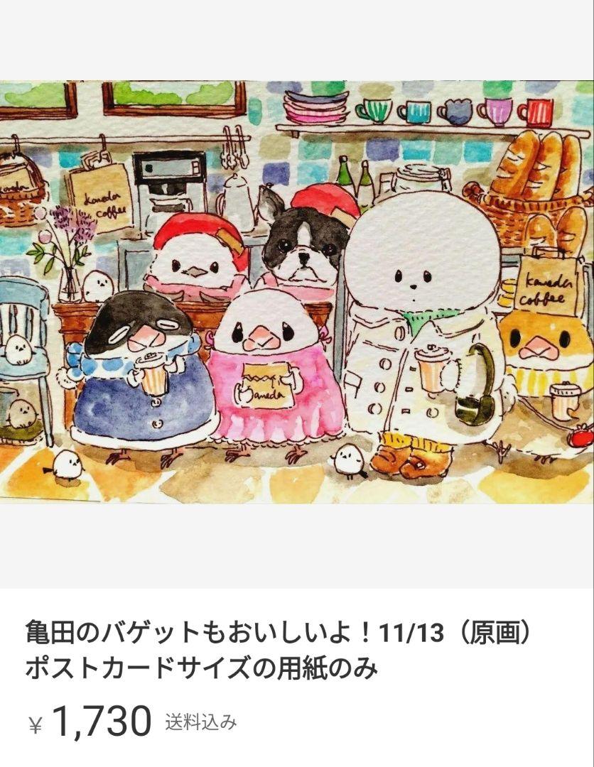 満ページ